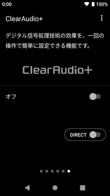 ClearAudio+