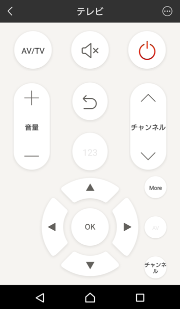 ihc デバイス > スマートリモコン > テレビ