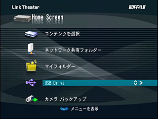 LinkTheater[h