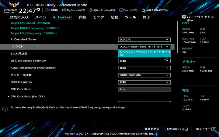 Ai Overclock Tuner