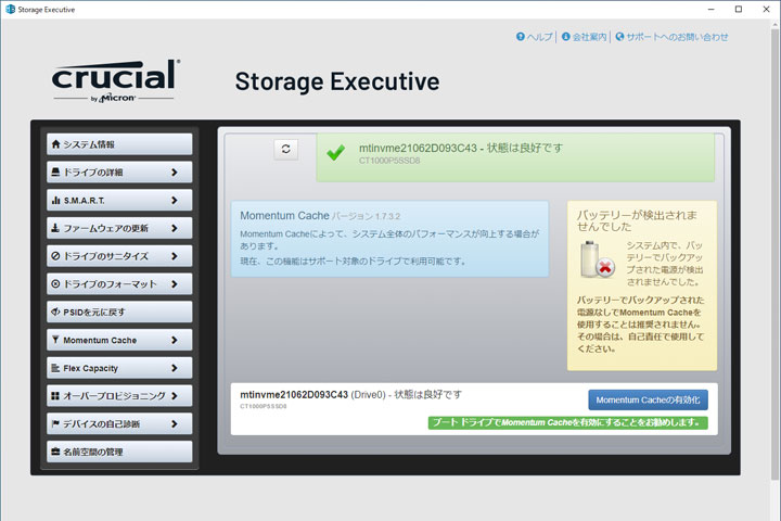 Storage Executive