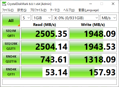 ソケット1のP2