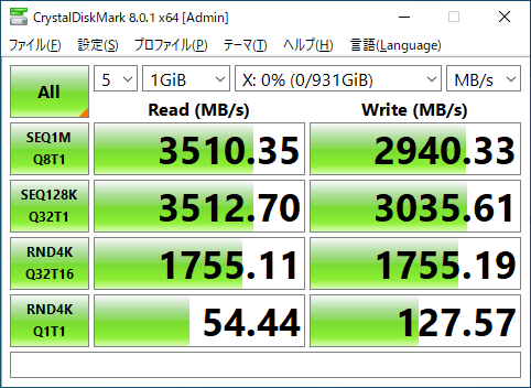 ソケット1のP5