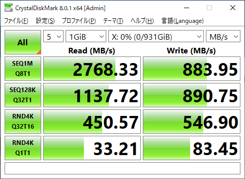 ソケット2のP5でキャッシュ有効