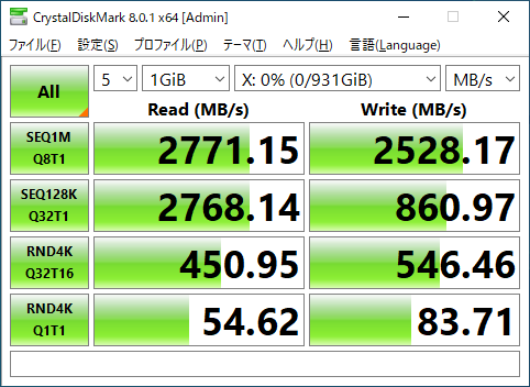 ソケット2のP5