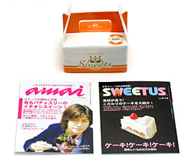 amaiとSWEETUS