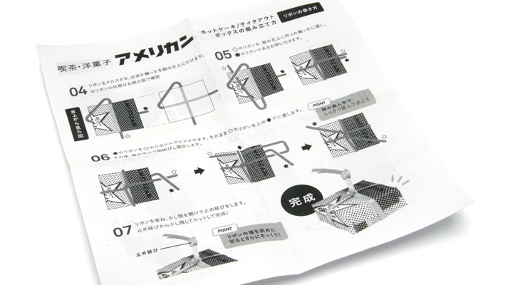 説明書