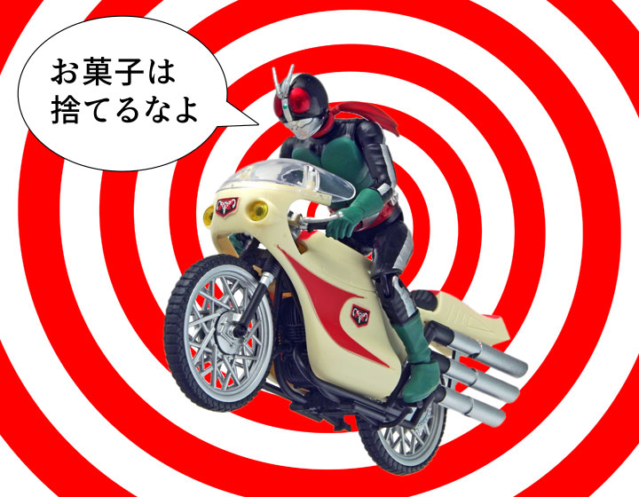 ライダースナック