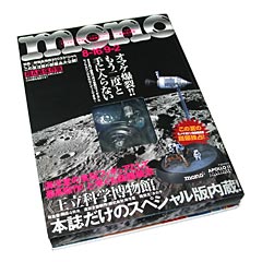 本誌