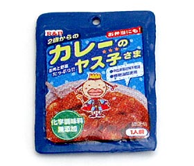 カレーのヤス子さま